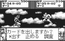 Cho Aniki: Otoko no Tamafuda screenshot 3 for WonderSwan